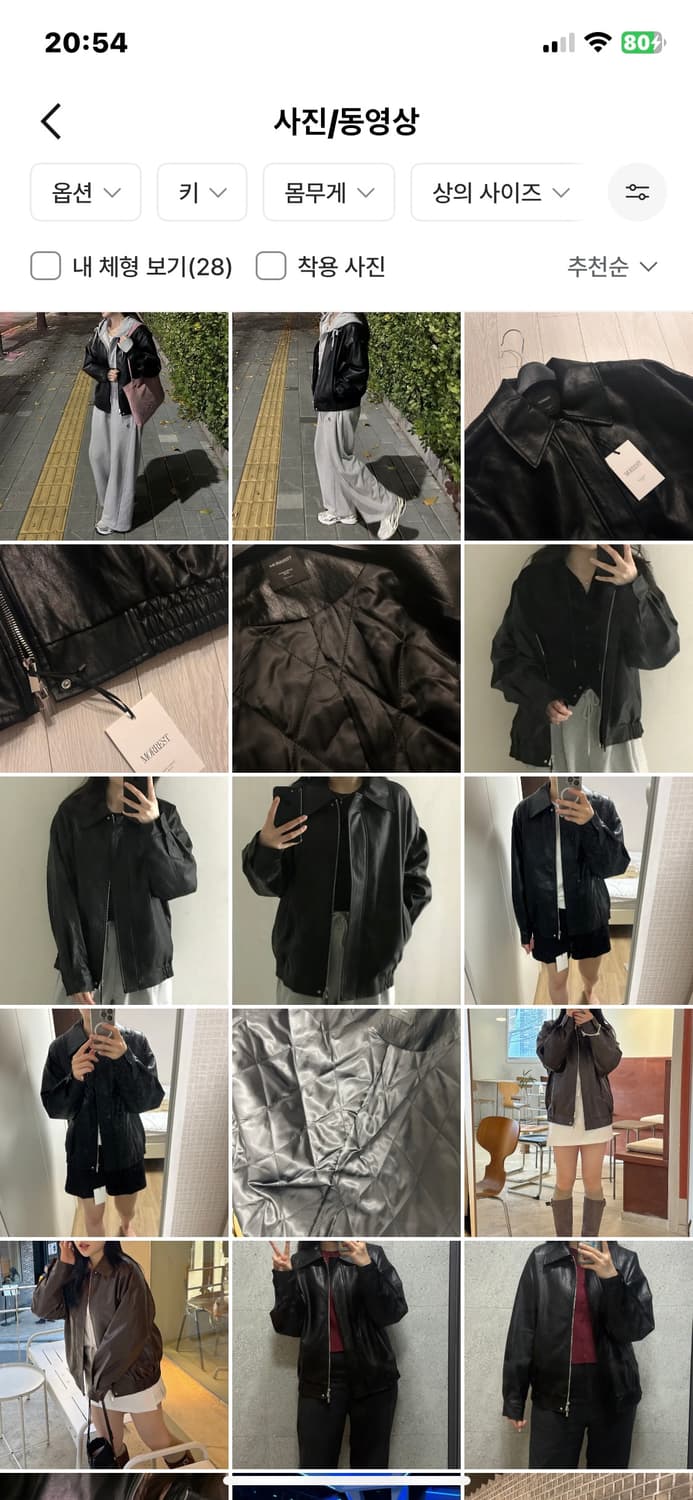 베니토 [made] 프리미엄 레브와 하프 레더 자켓 상품이미지6