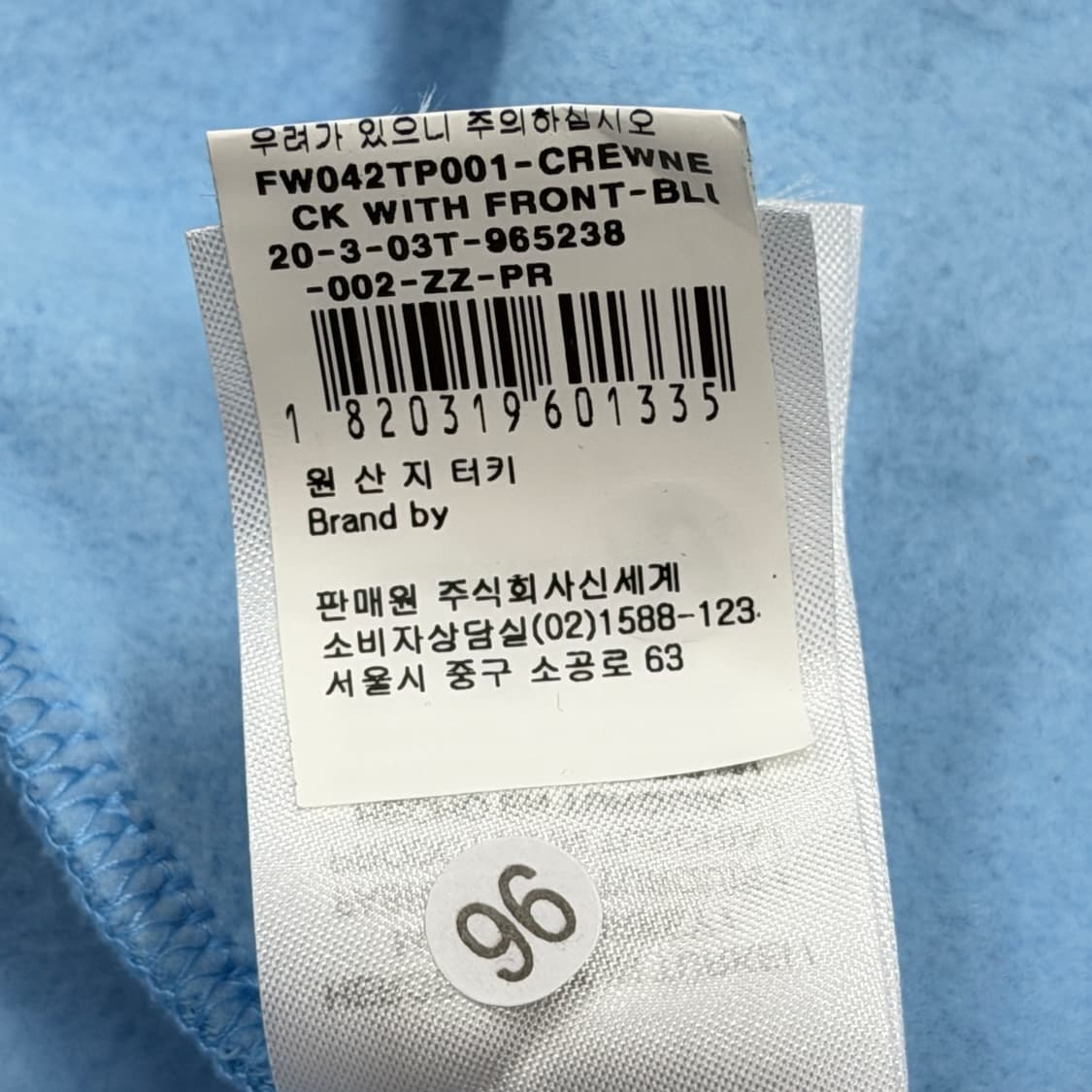 032C 엠브로이드 크루넥 스웻셔츠 기모 맨투맨 블루 L 상품이미지7