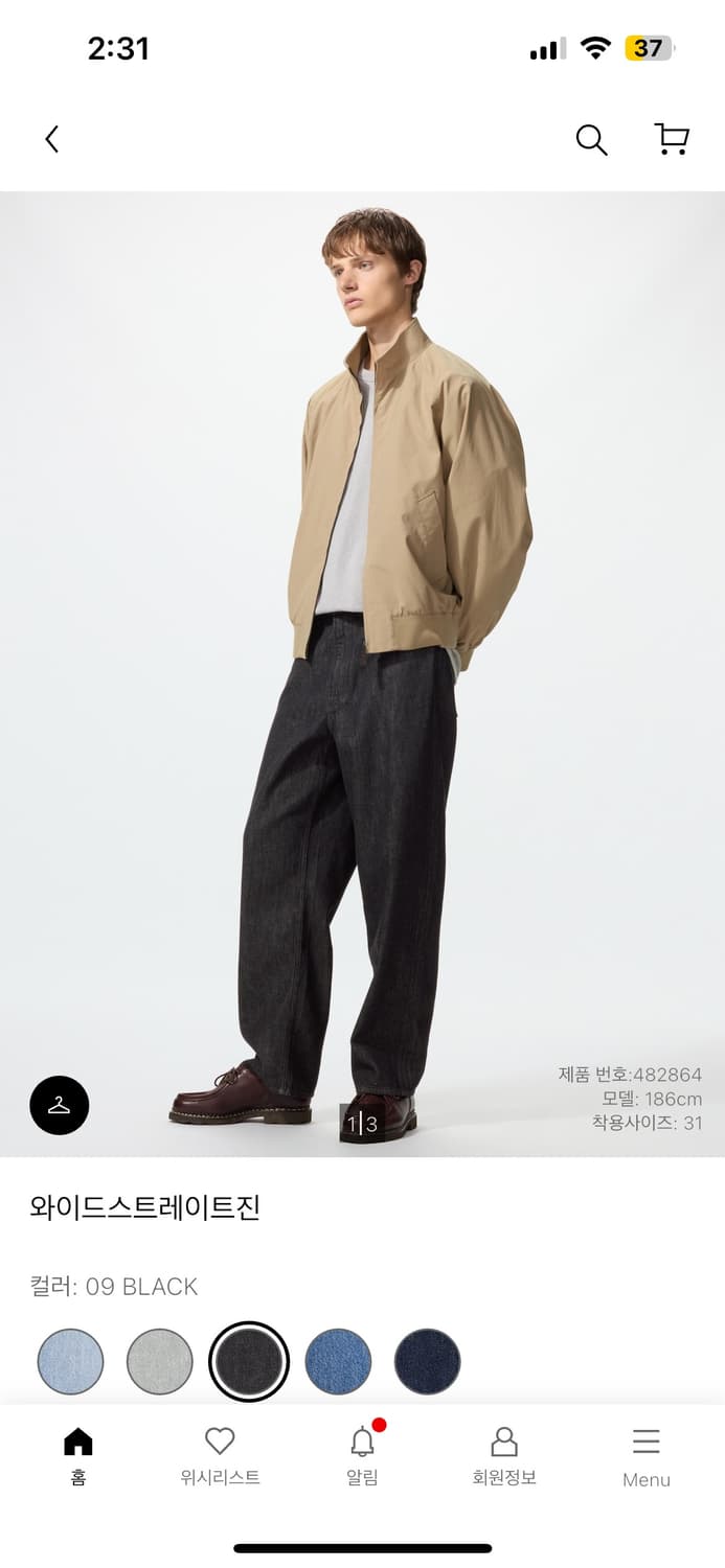 유니클로 와이드 스트레이트 블랙 34 상품이미지1