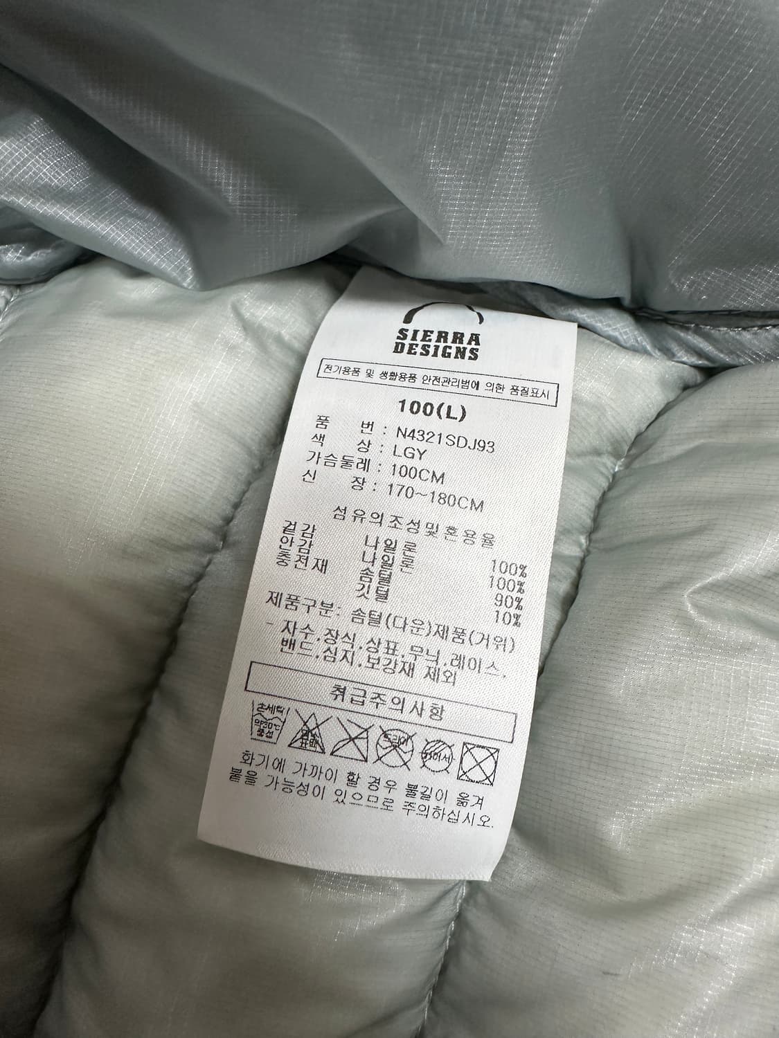 시에라디자인 뮤어 경량패딩 상품이미지3