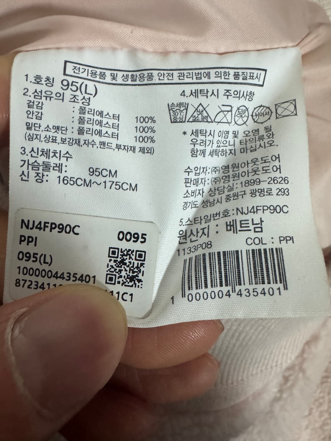 여성 노스페이스 신형 플리스 봄버 자켓 M ~ L 핑크 상품이미지5