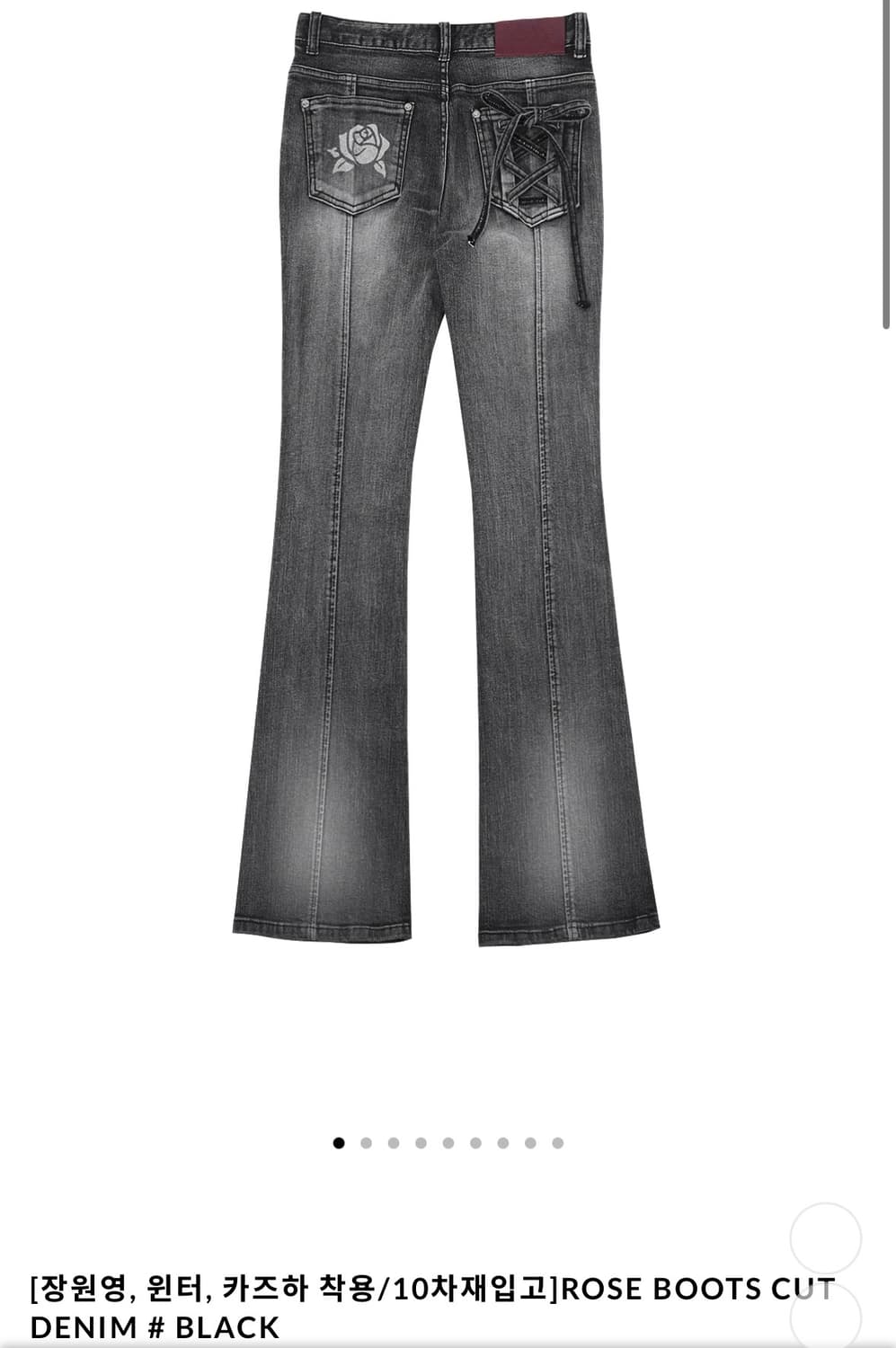 달링유어배드 로즈 부츠컷 데님 블랙 상품이미지1