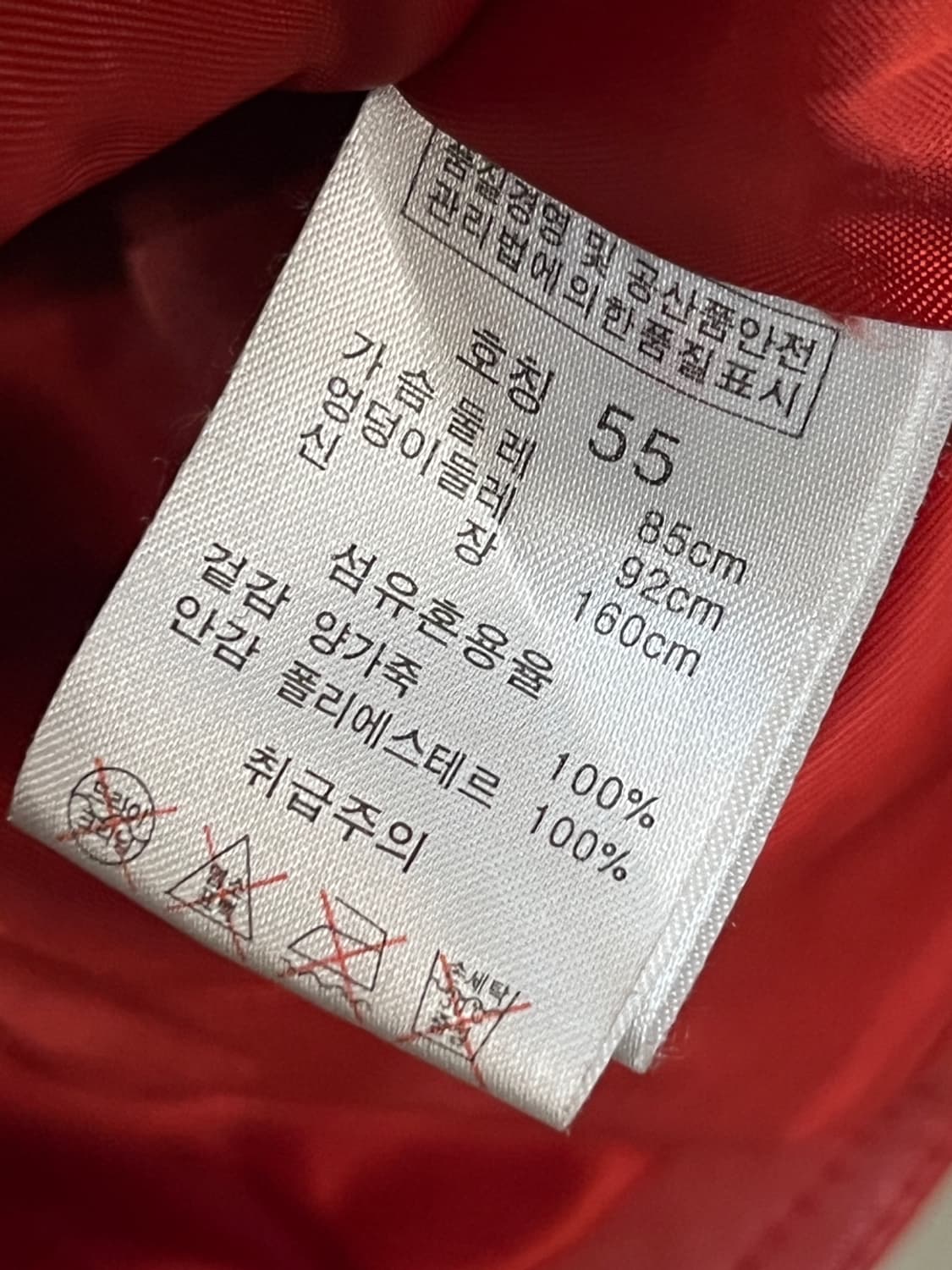 본 더치 양가죽 레더 자켓 상품이미지4