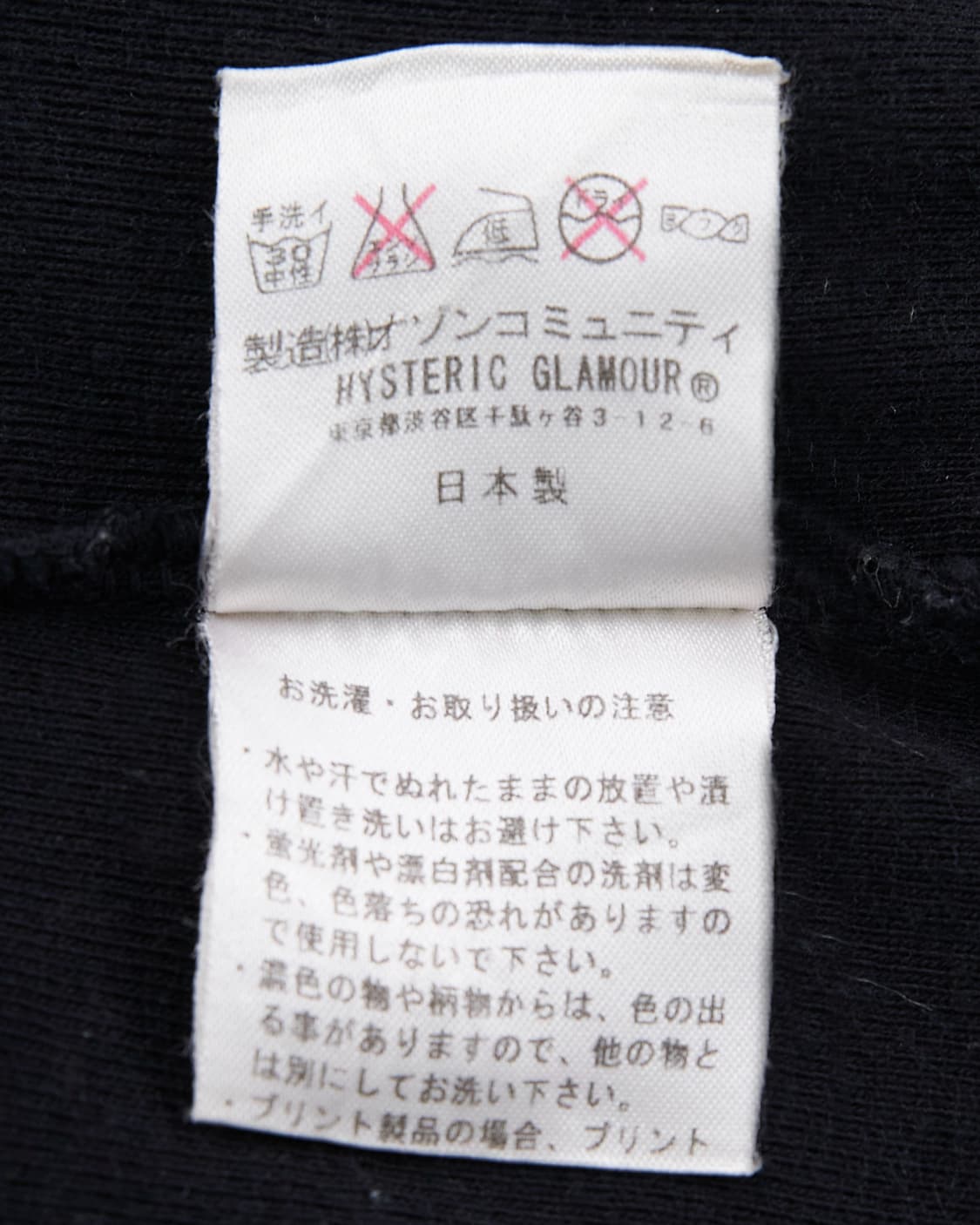 Hysteric Glamour 블랙 스컬 숏 슬립 상품이미지9