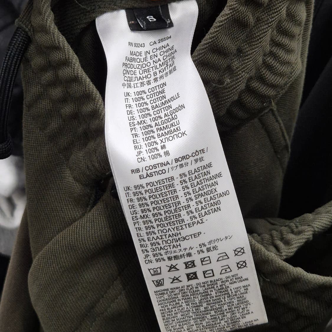 디젤 조거 팬츠 S 상품이미지7