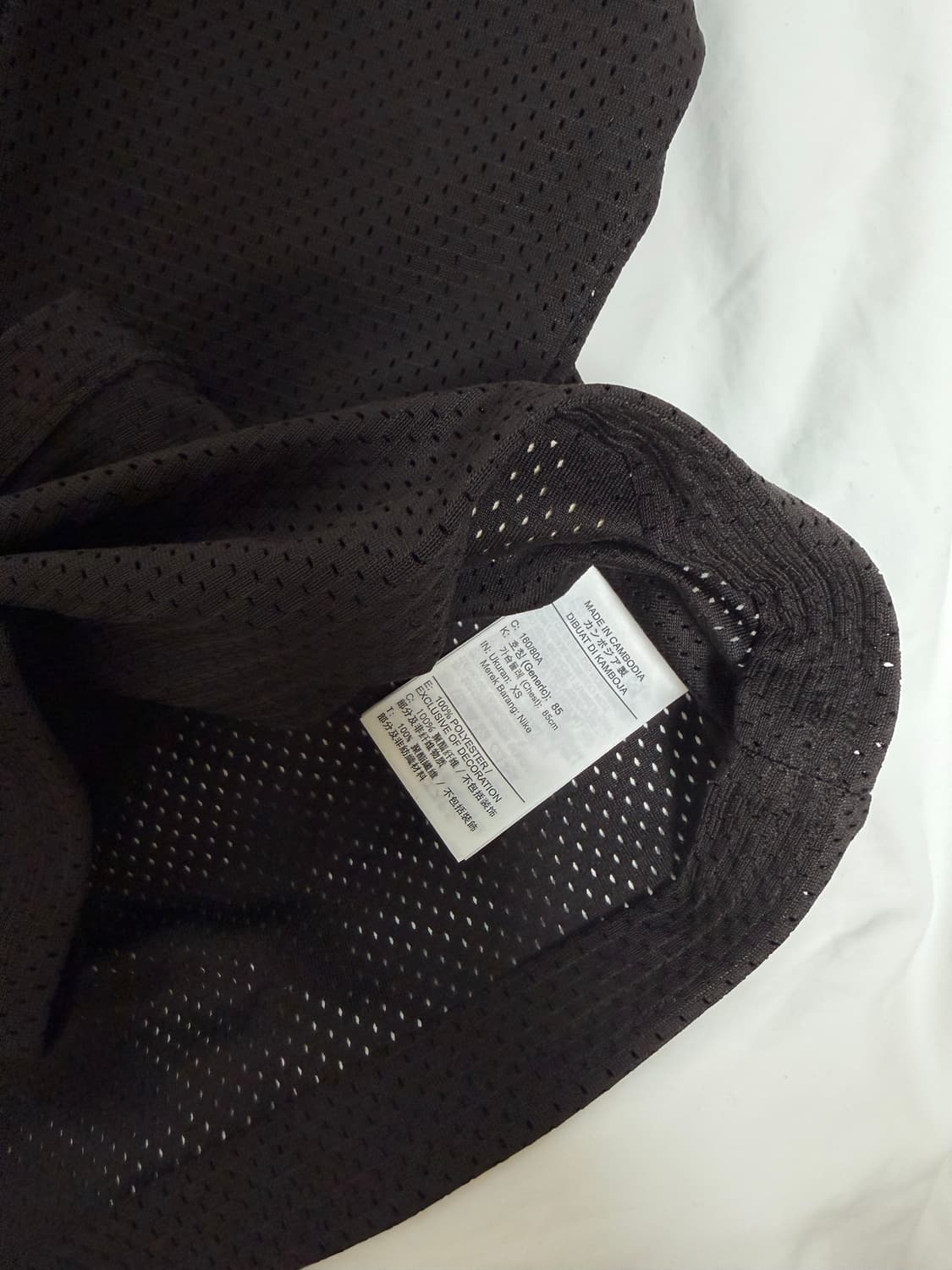 나이키 x 보디 메쉬 저지 쉐도우 브라운 에크루 공용 xs 상품이미지4