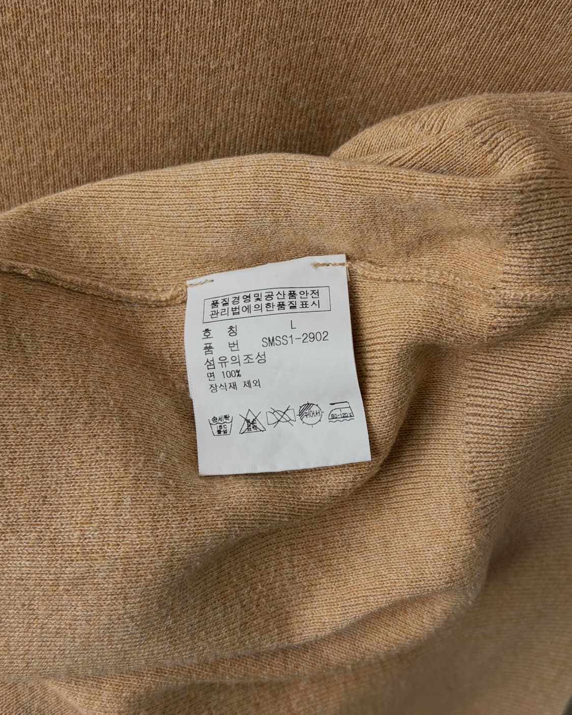 [L]폴로 랄프로렌 피마 코튼 니트 베스트 상품이미지7