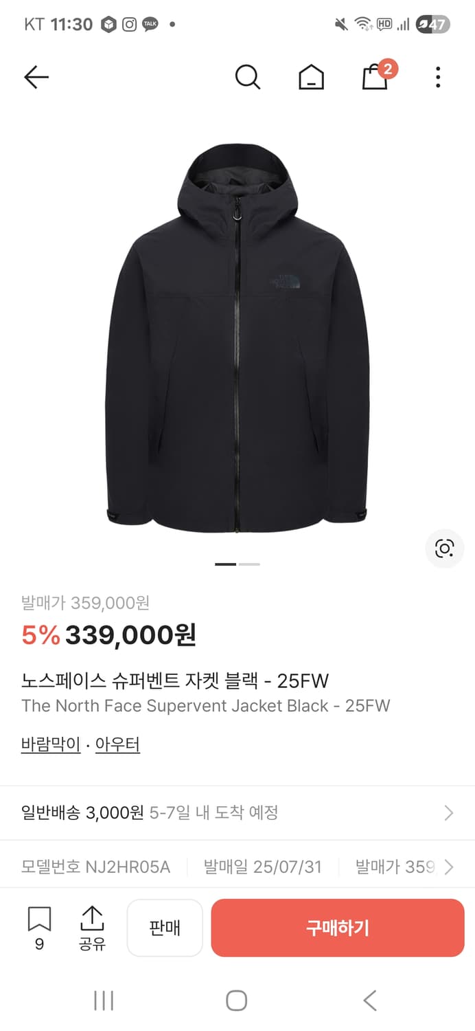 노스페이스 슈퍼벤트 자켓 L 상품이미지6