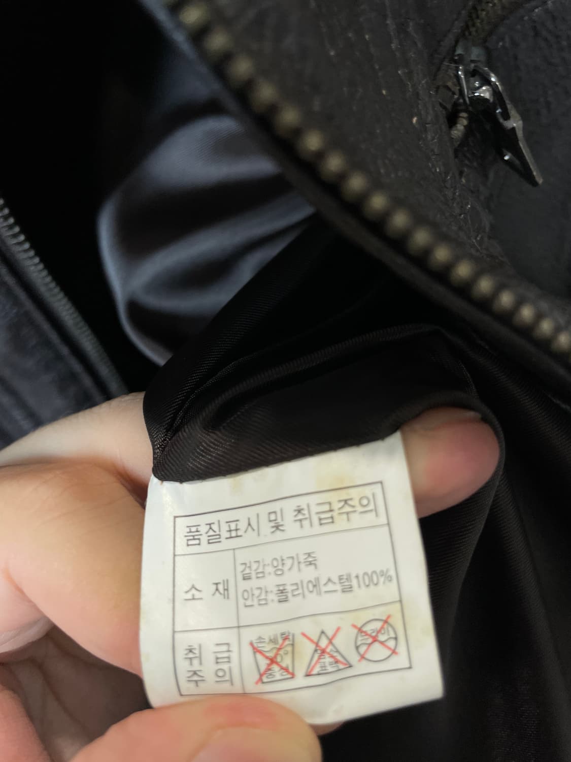 (L) 딥브라운 양가죽 가죽자켓 상품이미지6