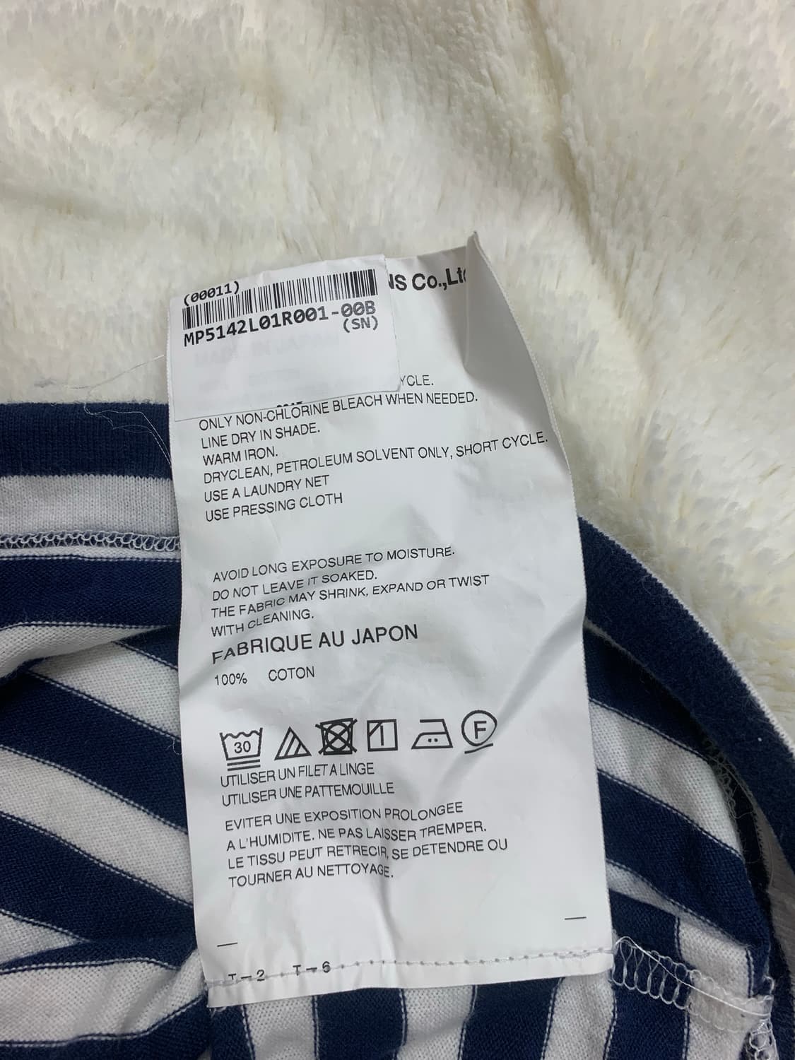 꼼데가르송 스트라이프 롱슬리브 티셔츠 네이비 화이트 상품이미지2