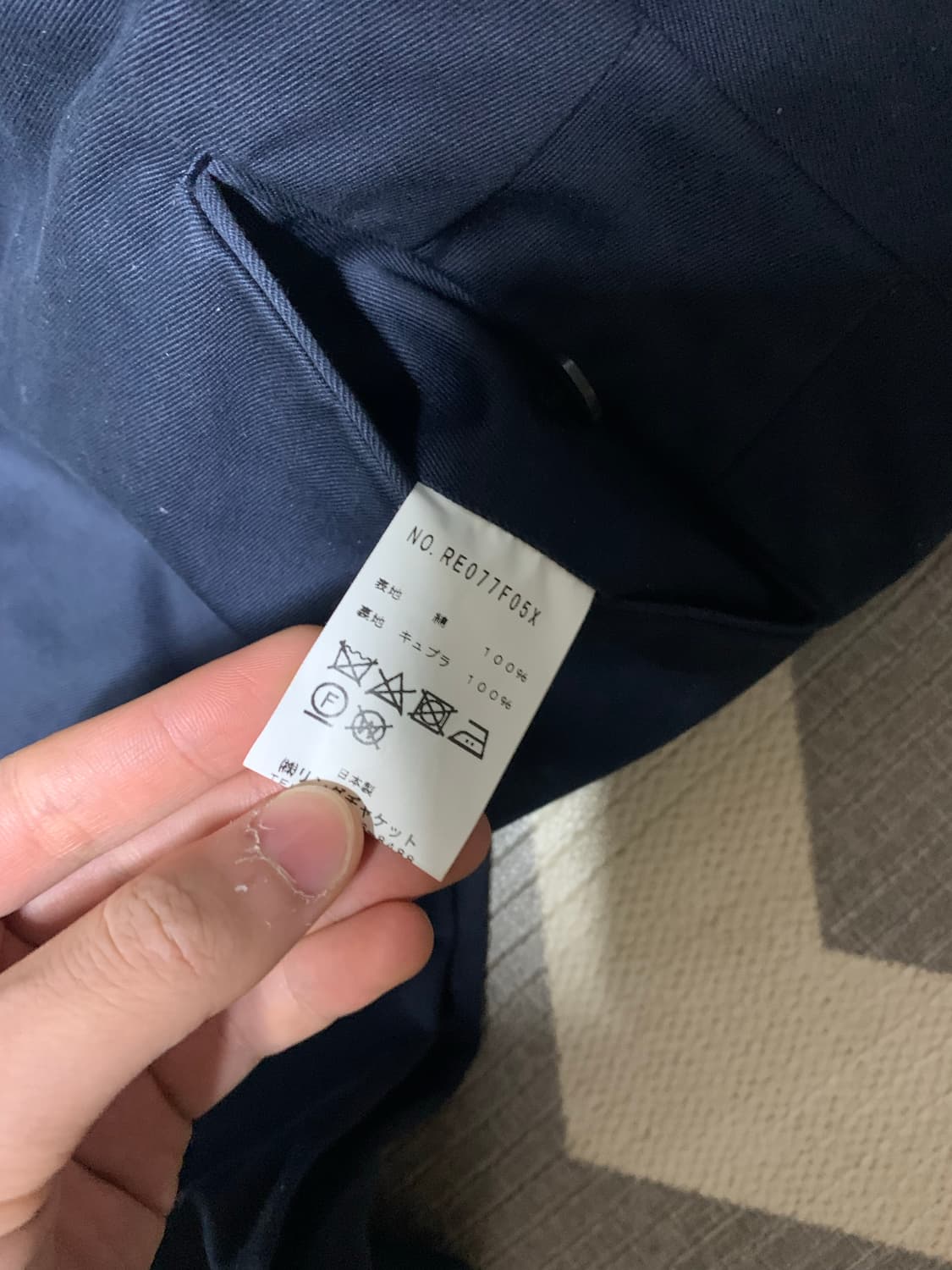 링자켓 코튼 트라우저 치노 46 상품이미지4