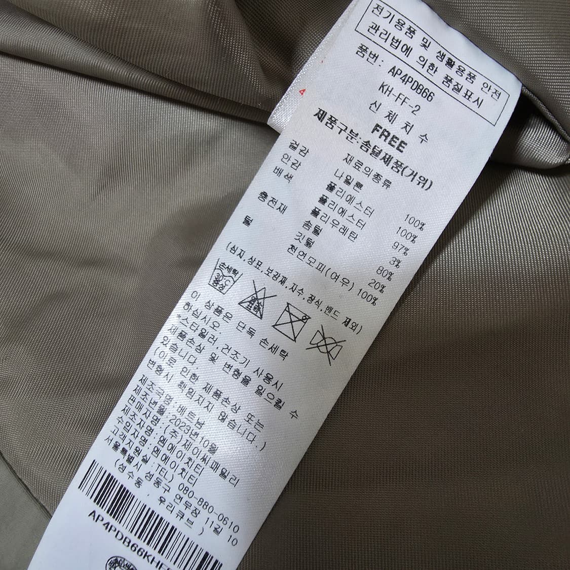 (F)여성 LAP 폭스퍼 구스다운 롱패딩 상품이미지4