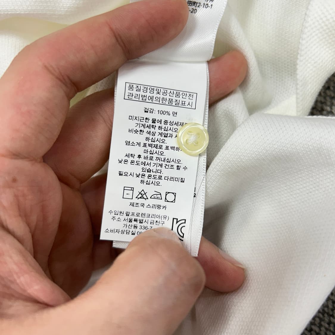 (새상품)폴로 빅포니 치프키프 화이트 아이보리 카라티(S) 상품이미지5