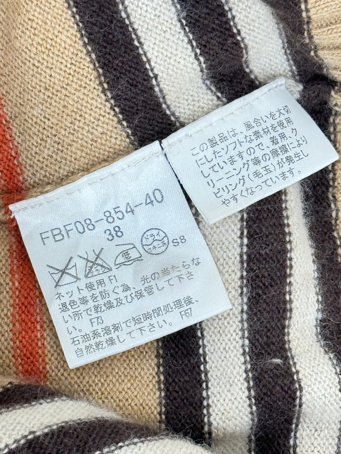 버버리 여성 니트  상품이미지8