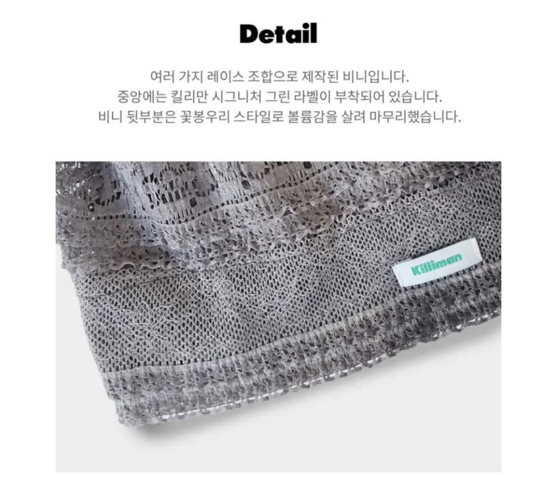 킬리만 와일드플라워 비니 포그네이비 레이스 보헤미안브리즈빈티지모자여름패터 상품이미지9