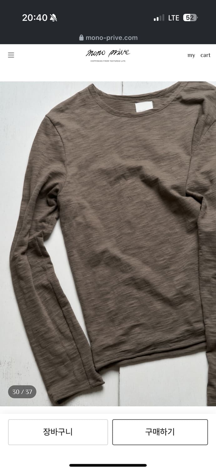 모노 프리베 textured roll long sleeve 1size 상품이미지3