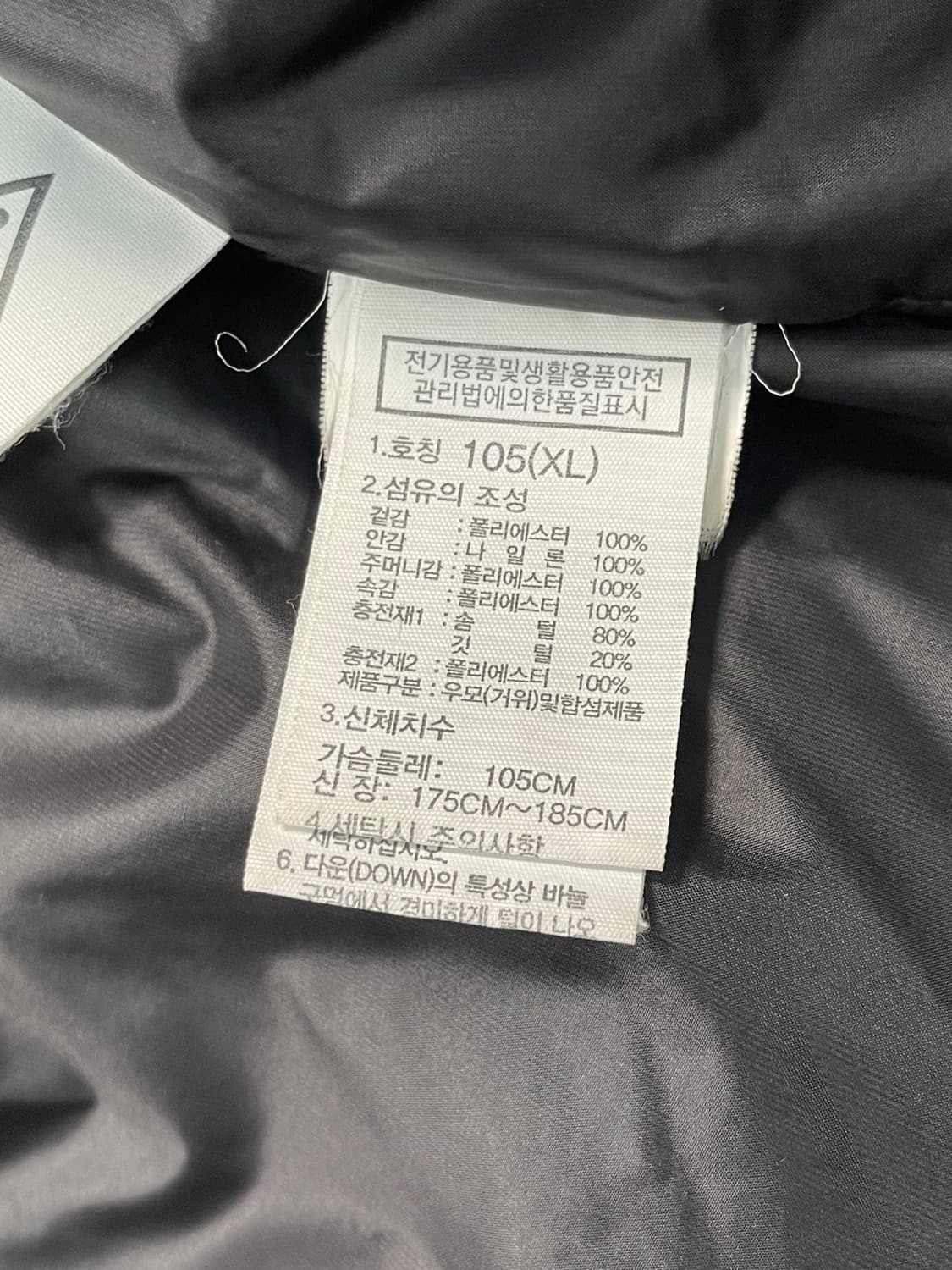 노스페이스 에코 모션 눕시 패딩 상품이미지8