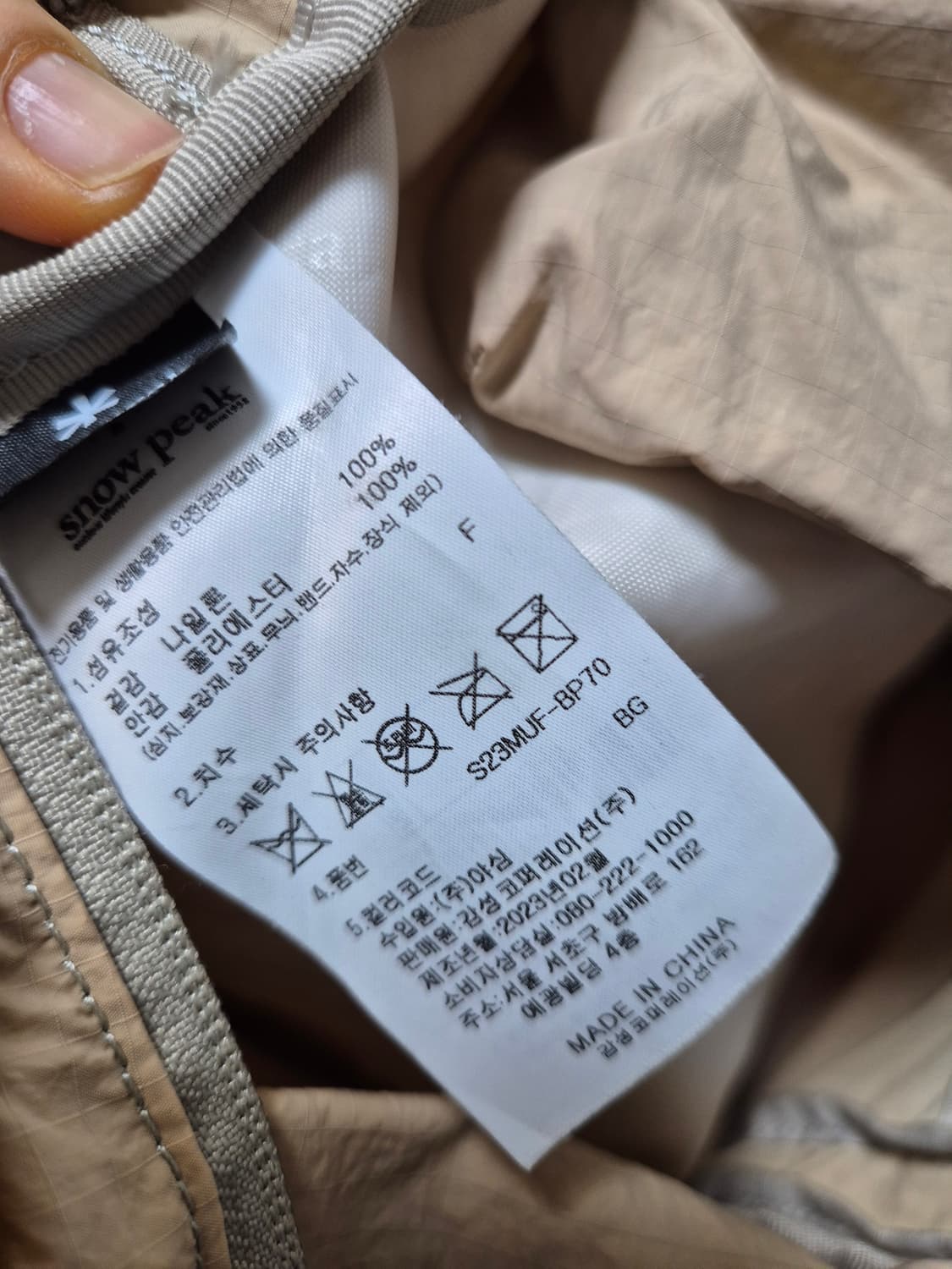 (23년) 스노우피크 패커블 백팩 경량백팩 캠핑가방 상품이미지8