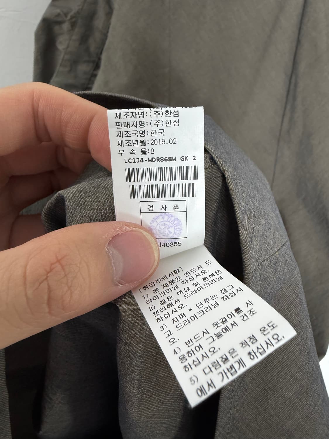 랑방컬렉션 랑방원피스 한섬 랑방컬렉션원피스 상품이미지6