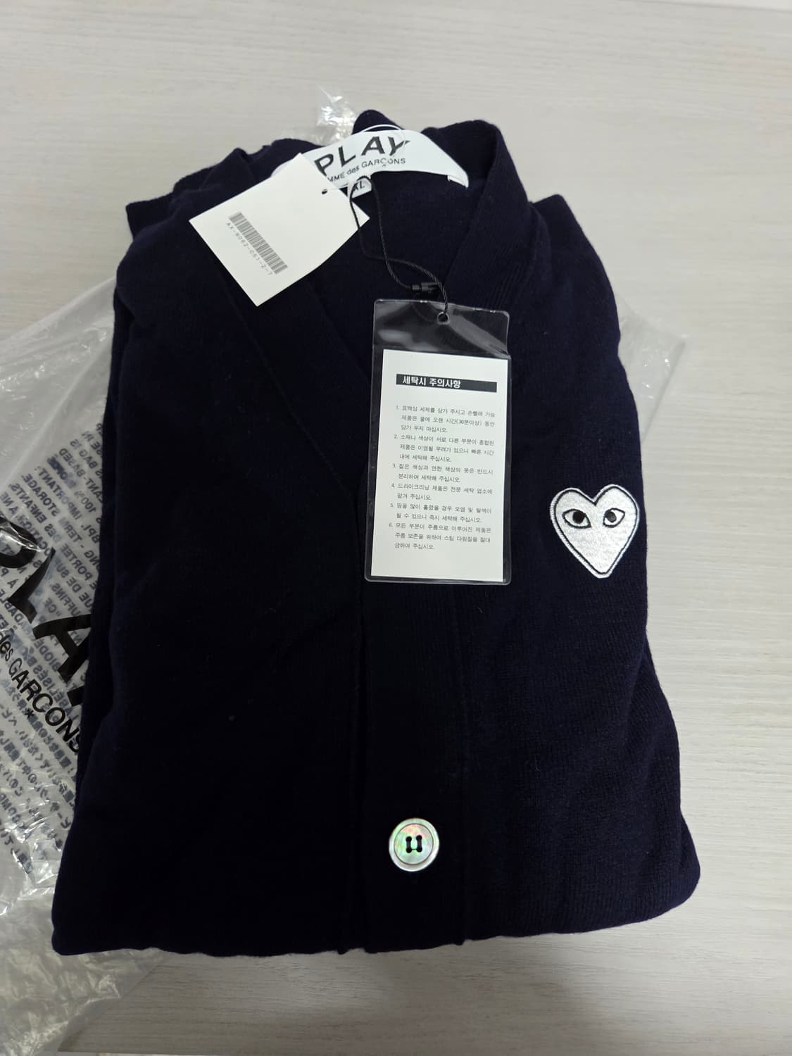 꼼데가르송 플레이 네이비 가디건 xl 상품이미지1