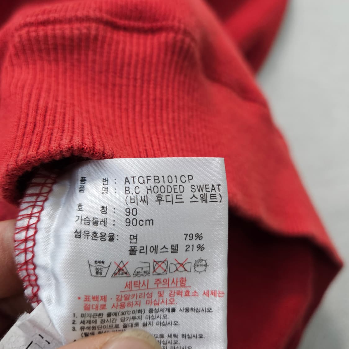 90 아디다스 빈티지 로고 후드티 0319Y 상품이미지5