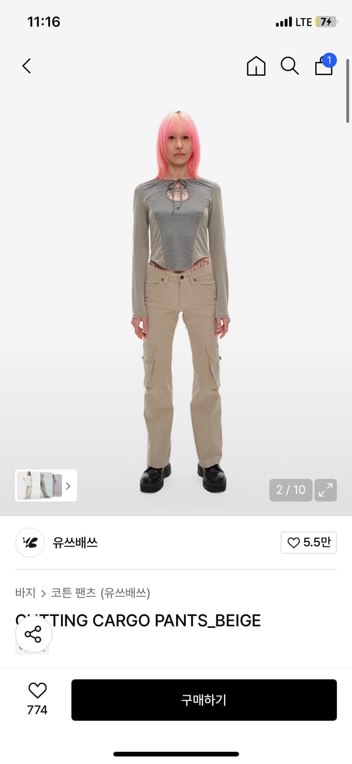 유쓰배스 핏 카고 팬츠 상품이미지2