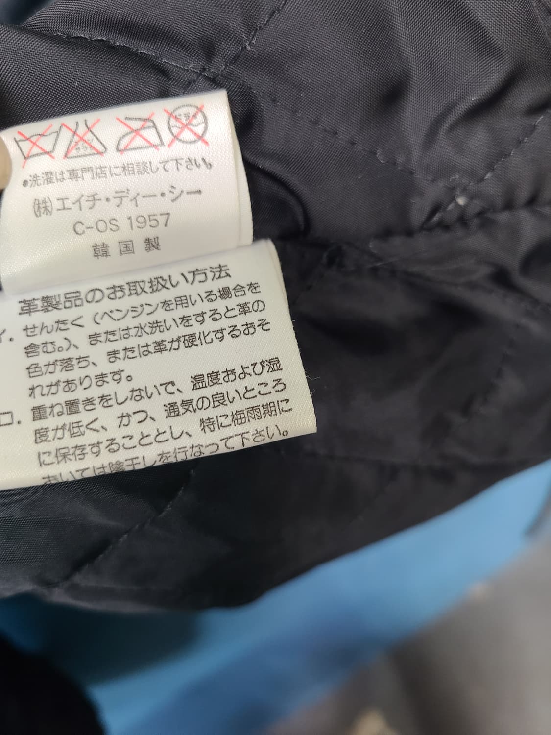 일본 빈티지 할리데이비슨 자켓 상품이미지10