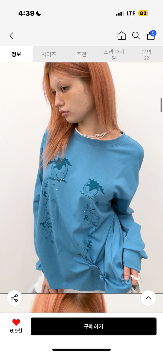 타입서비스 Cry Eyes Ruched Top [Blue] 상품이미지2