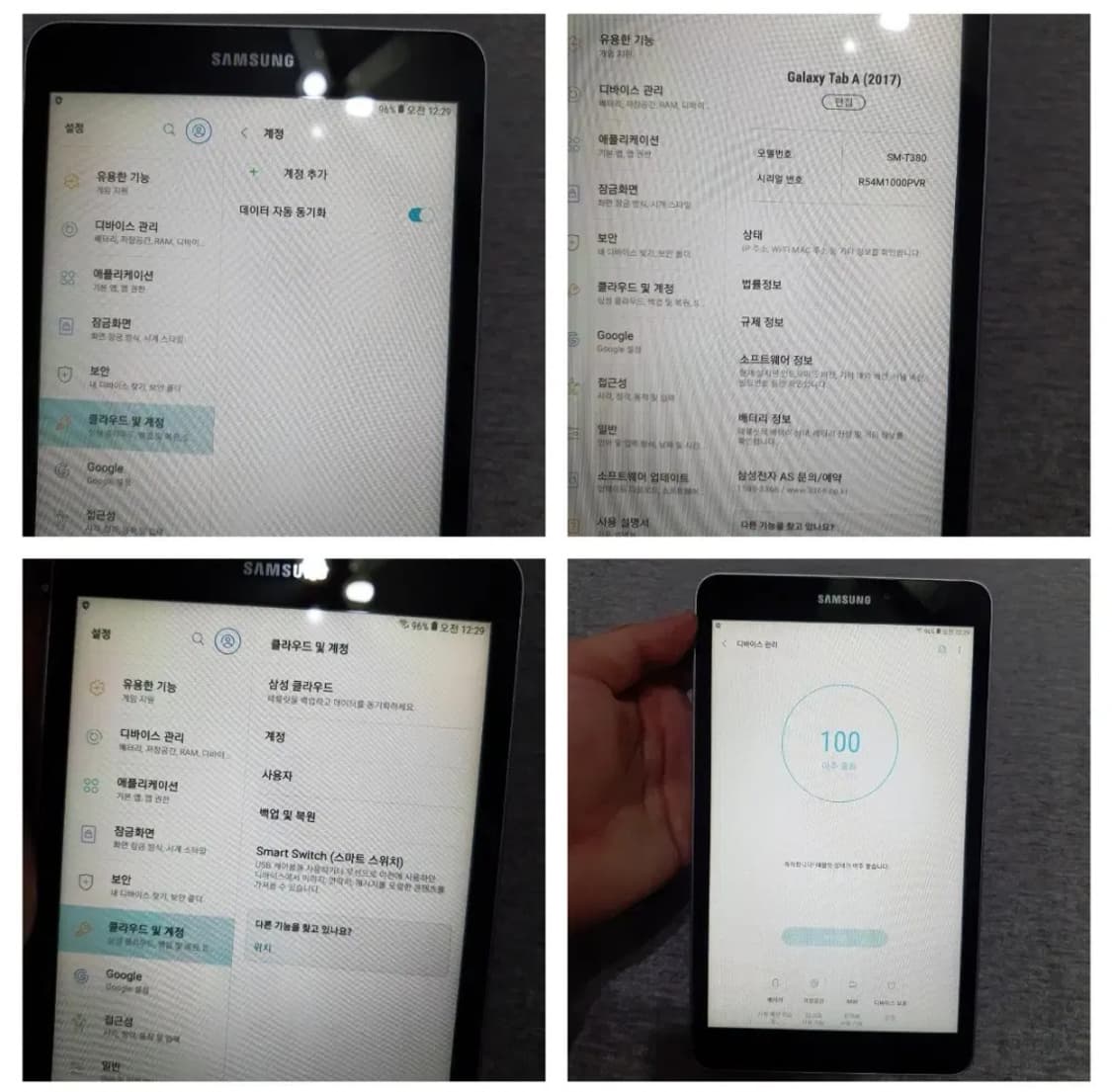삼성 갤럭시 탭 A (2017) SM-T380 32기가 wifi 상품이미지8