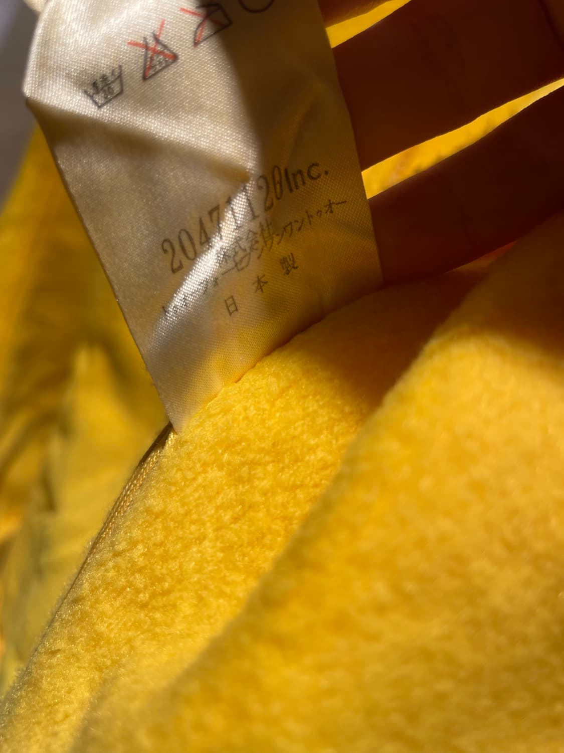 20471120 fw99 archive fleece jacket 상품이미지6