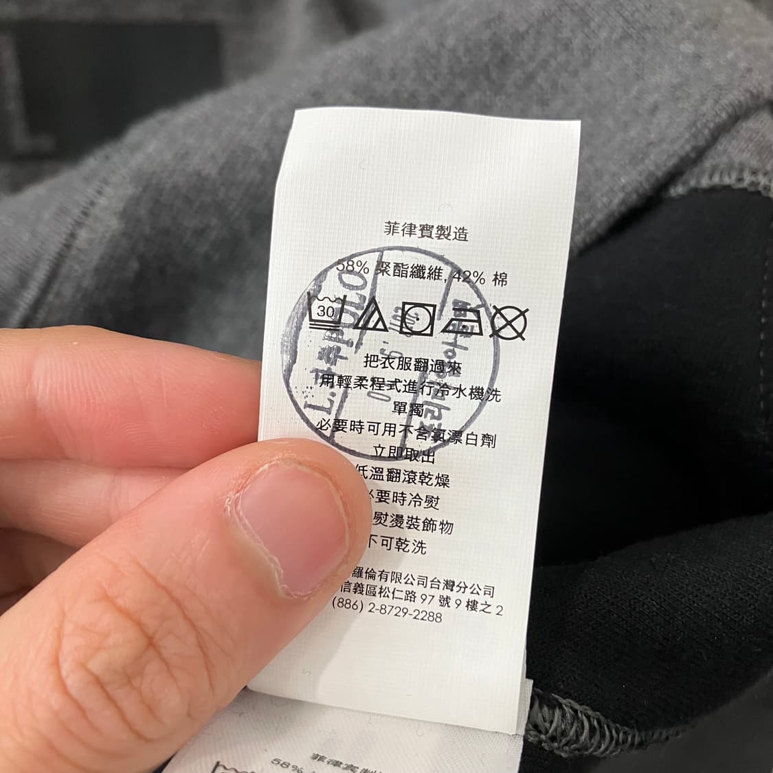 250 폴로 후드티 새상품 상품이미지5