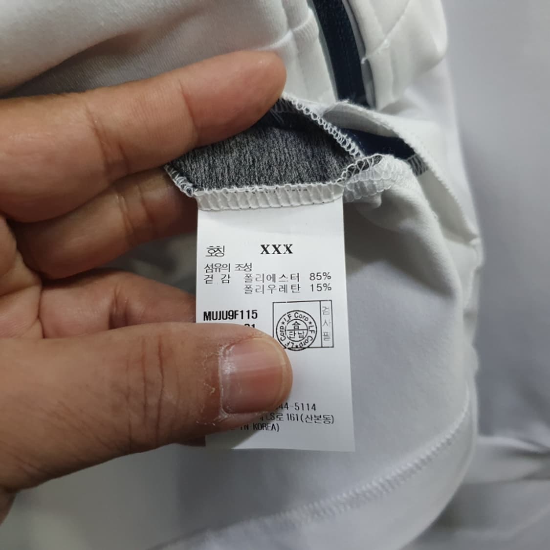 헤지스 트레이닝세트(5) 상품이미지4