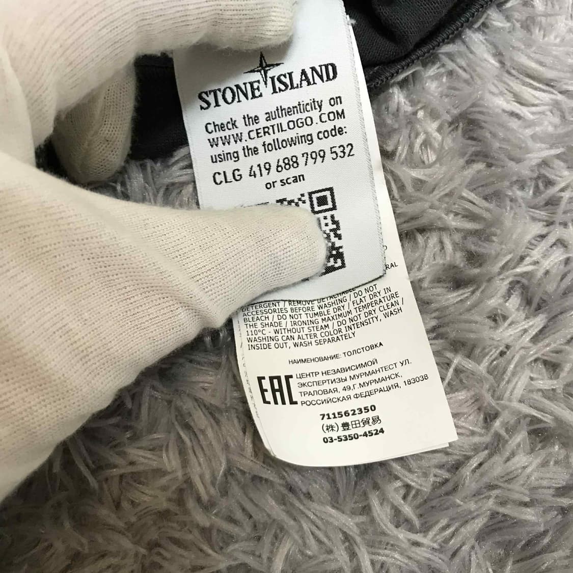 {클로젯}[L][백화점판]스톤아일랜드 롱슬리브 맨투맨 상품이미지6