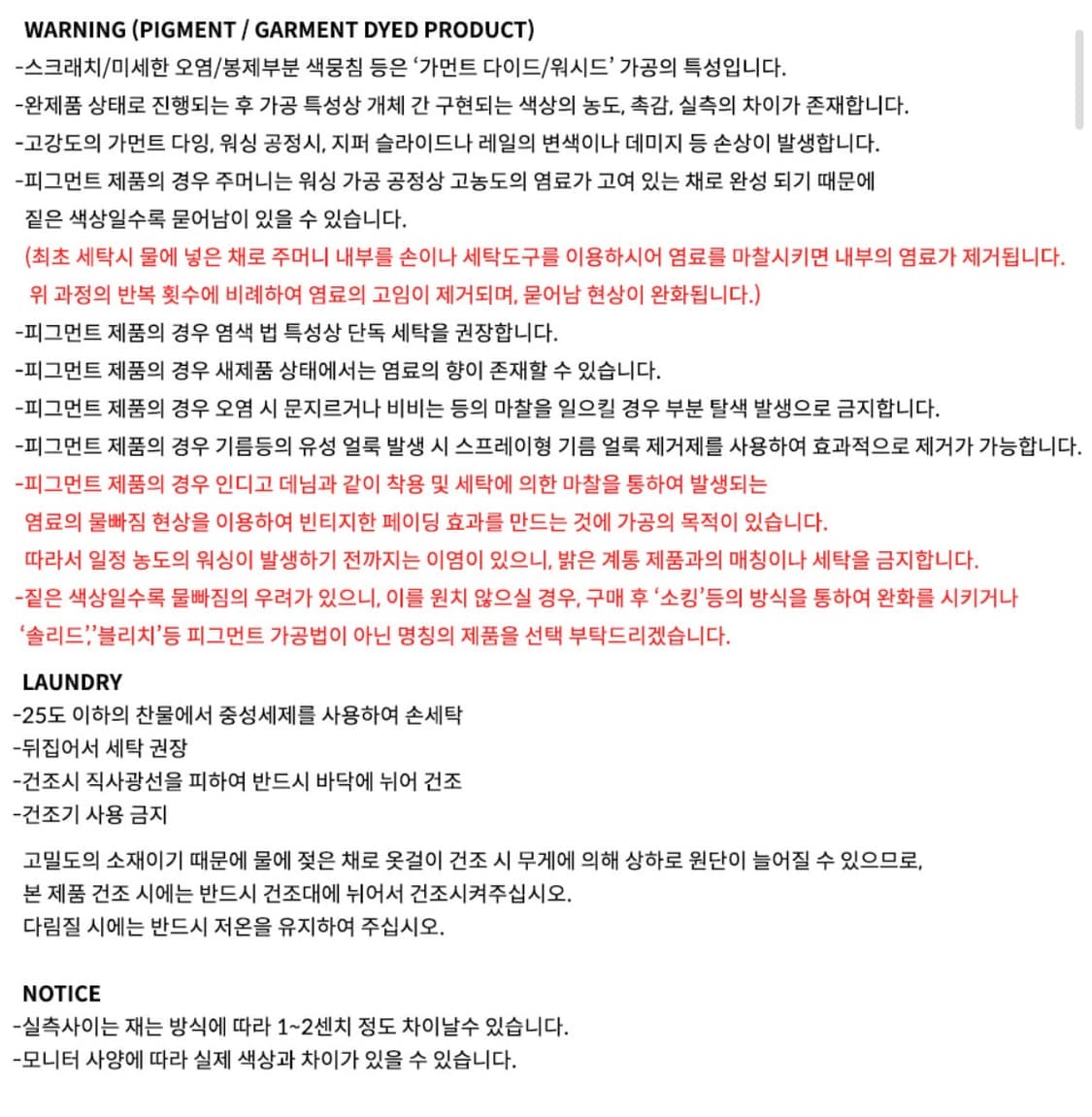 소버먼트 크롭 컷 헤비 피그먼트 티셔츠-차콜- 상품이미지6