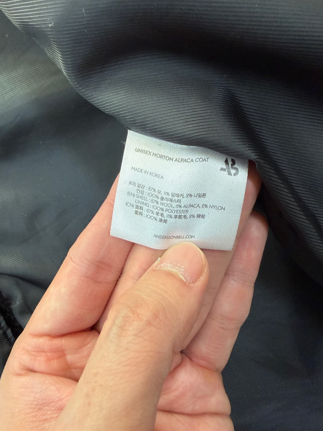 Andersson Bell 캐시미어 알파카 코트 상품이미지5