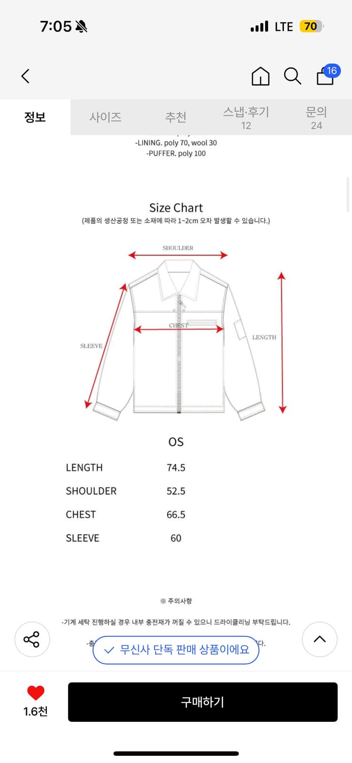 새상품))더뮤지엄비지터 퍼자켓  상품이미지3