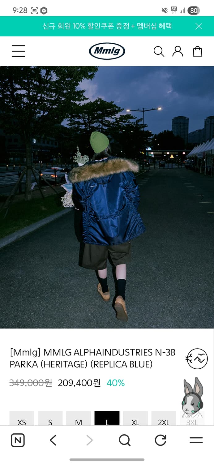 알파인더스트리 x mmlg n3b자켓 L사이즈 상품이미지5