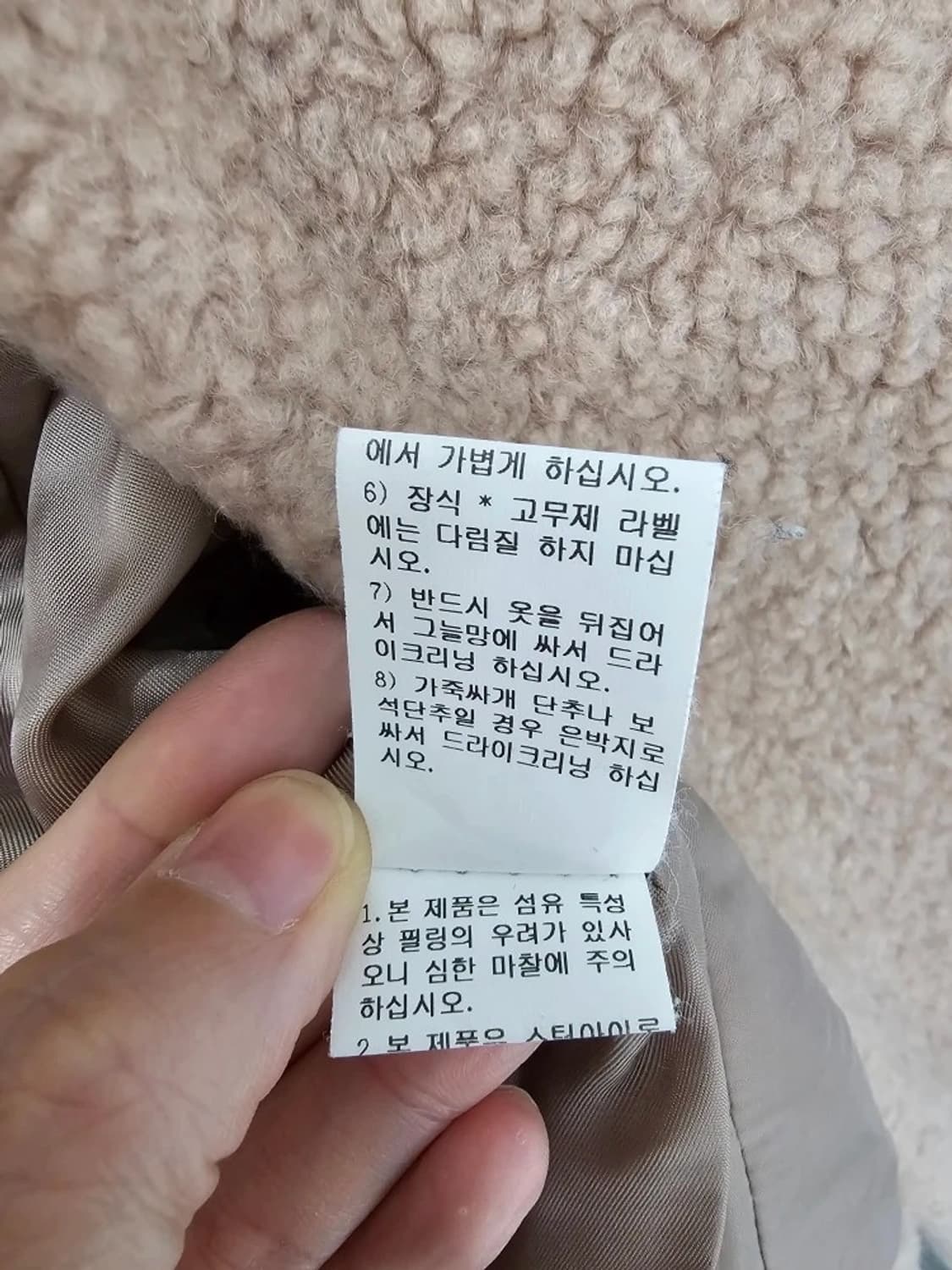 TIME 타임 부클레 숏 코트 자켓 (~66) 상품이미지9