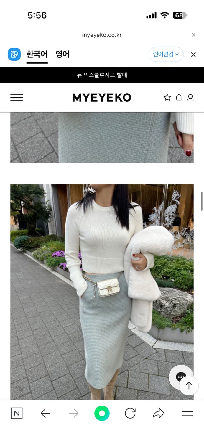 마이아이코 상품이미지7