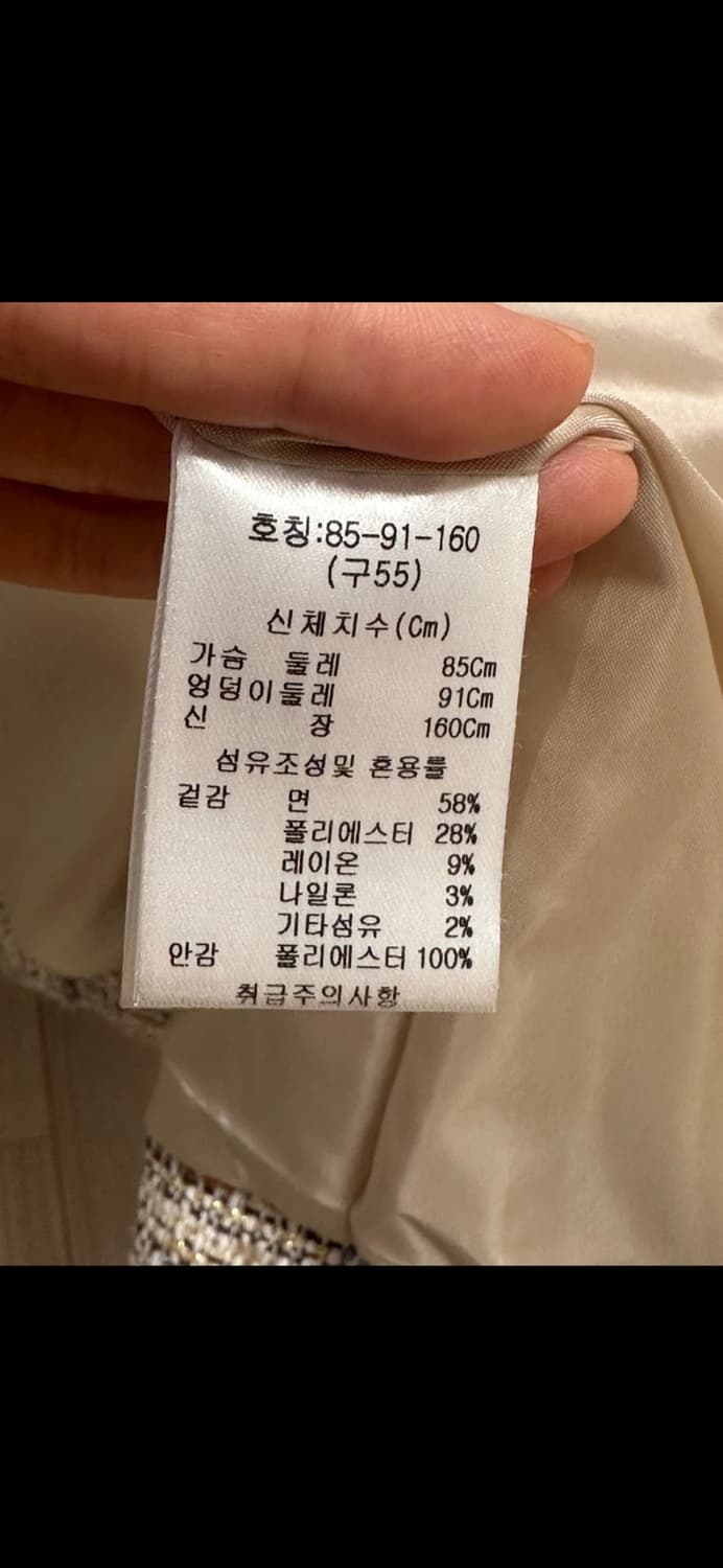 칼라거펠트 트위드 자켓 상품이미지3