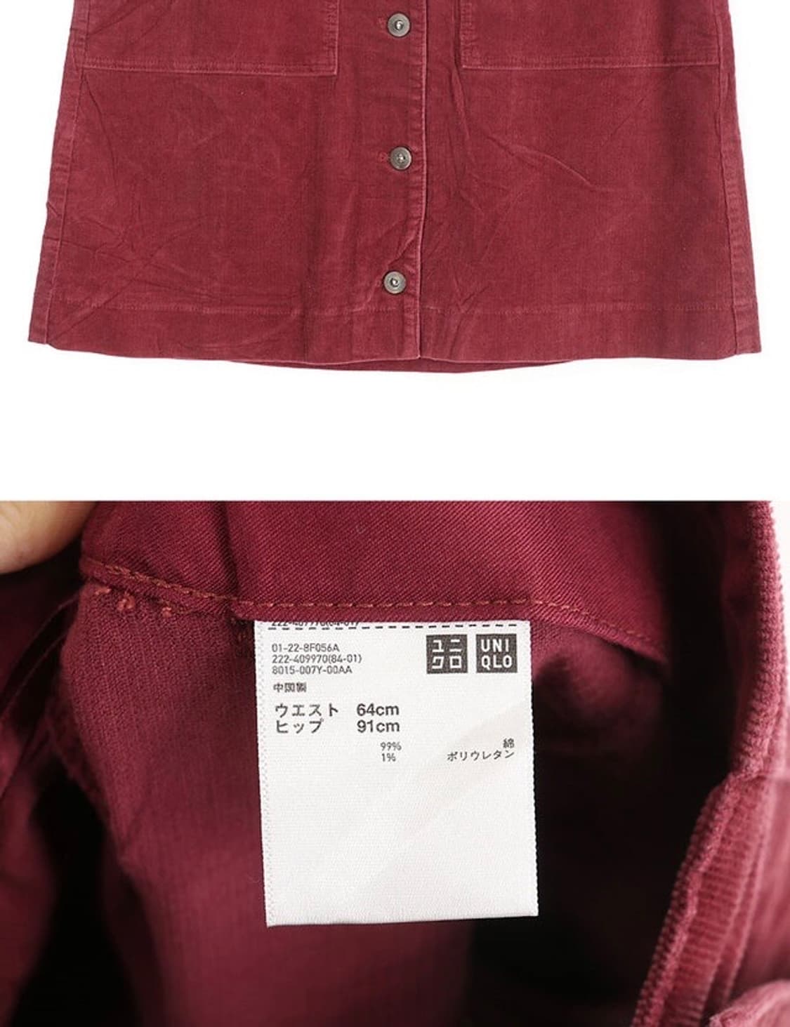 [유니클로] 코듀로이 미니 스커트 버건디 28인치 상품이미지3