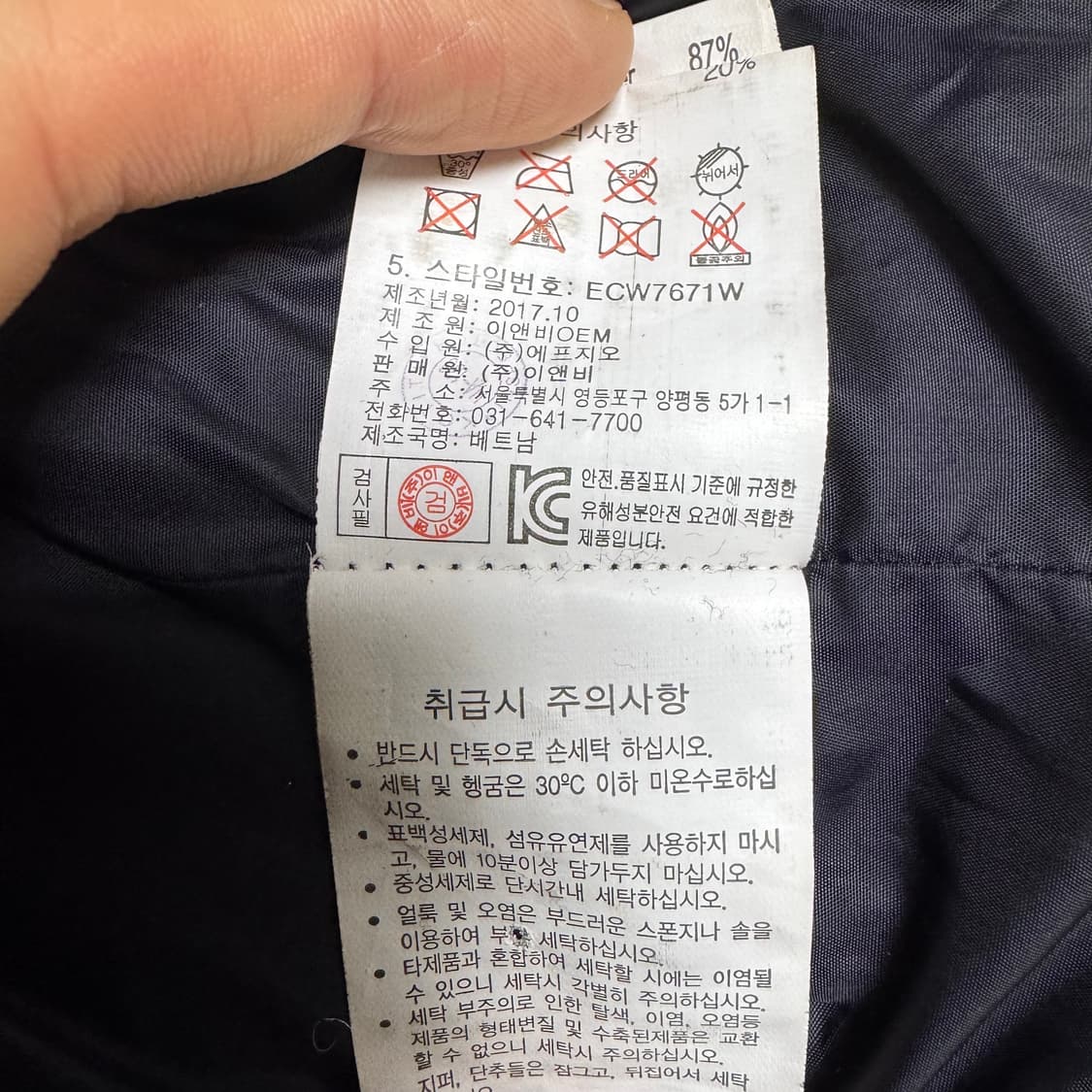 CARRERA 까레나 오버핏 오리털 롱패딩 55 상품이미지6