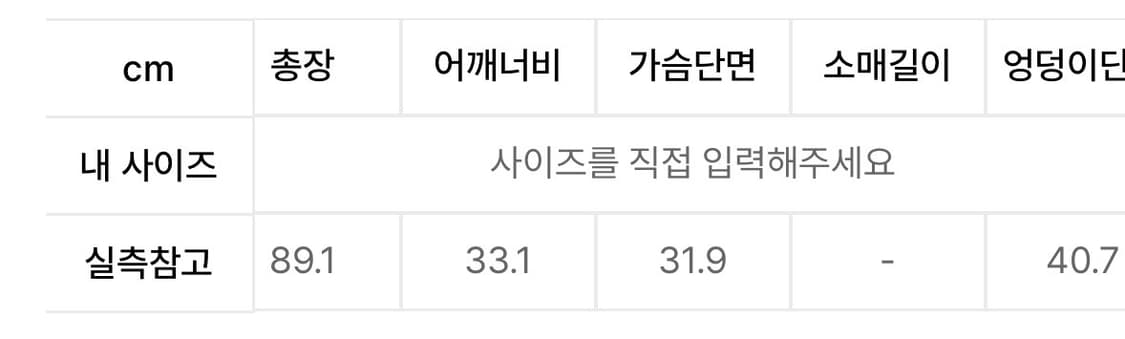MISCHIEF 원피스 상품이미지5