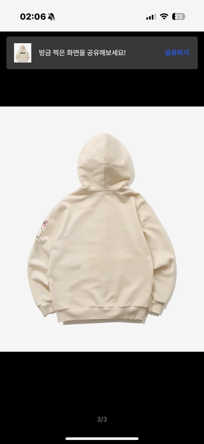 지프 후드집업 상품이미지2