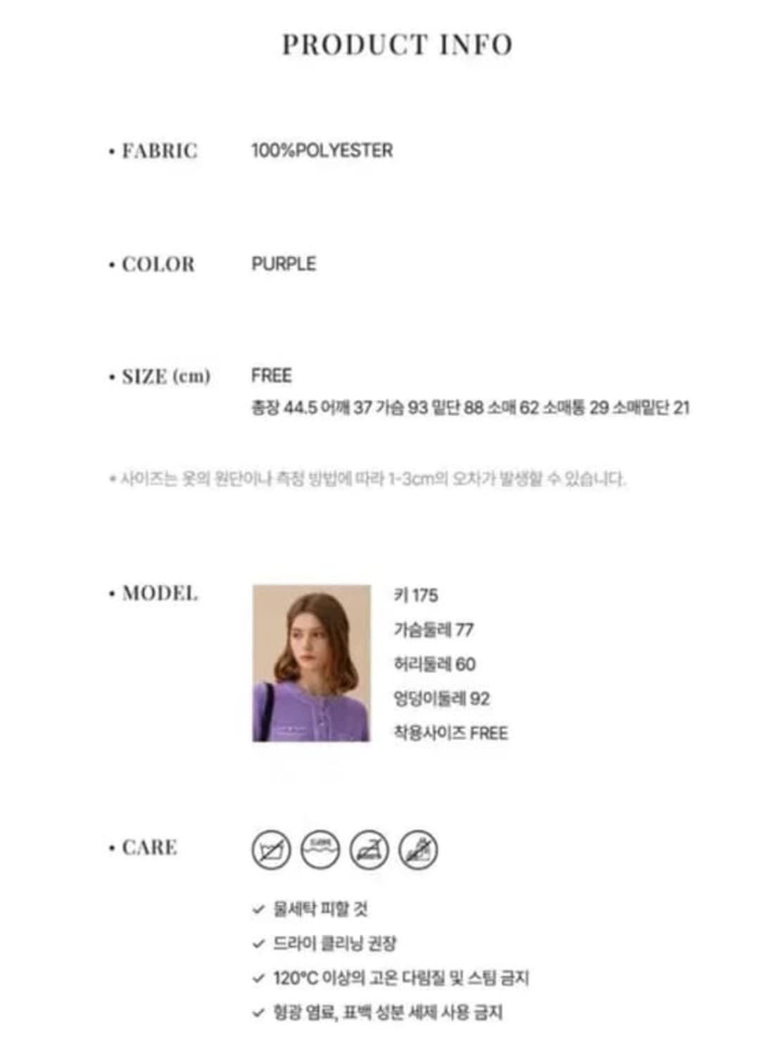 르니나 VESTA 니트자켓 상품이미지6