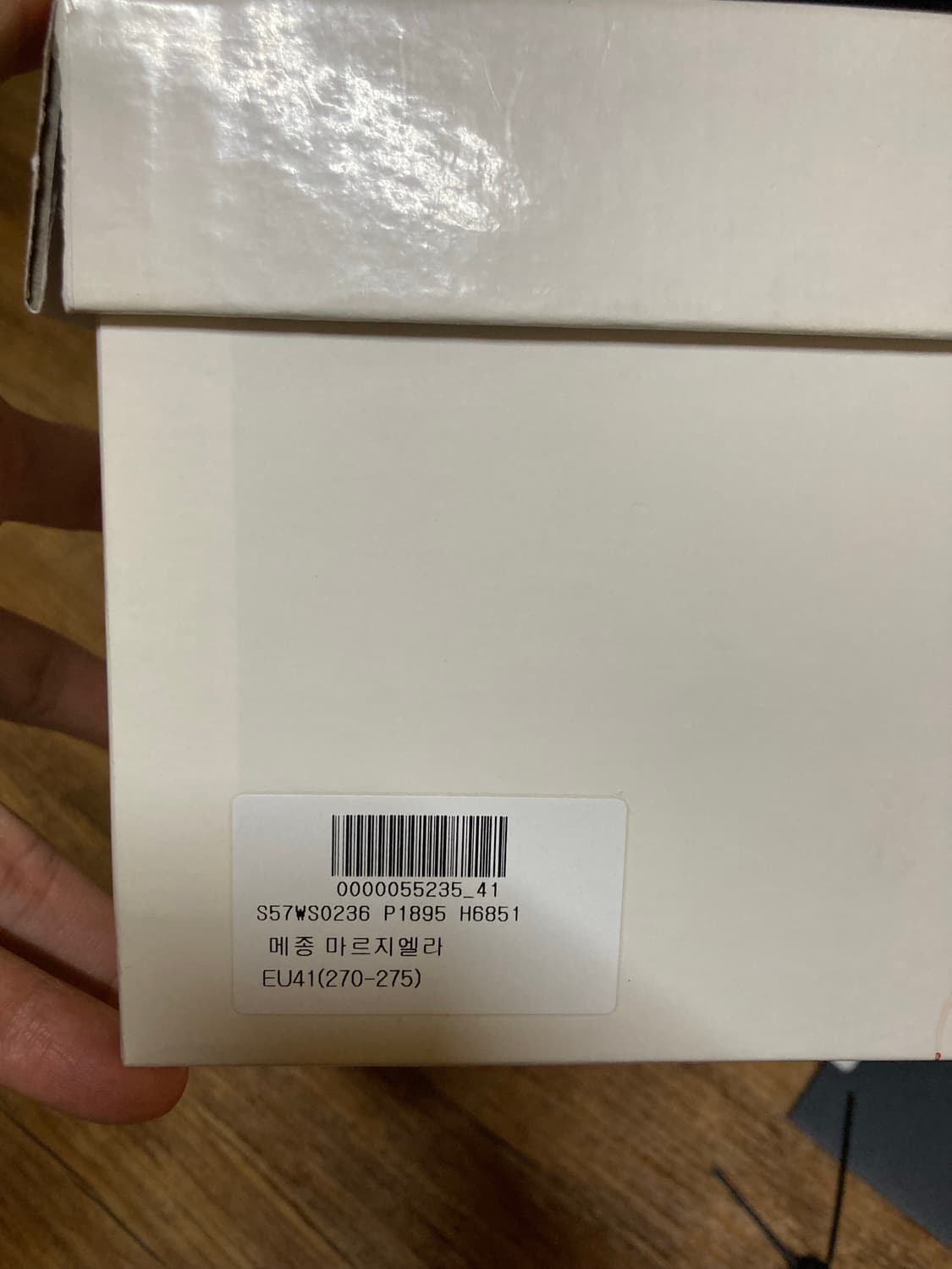 41 메종 마르지엘라 레플리카 독일군 블랙 상품이미지8