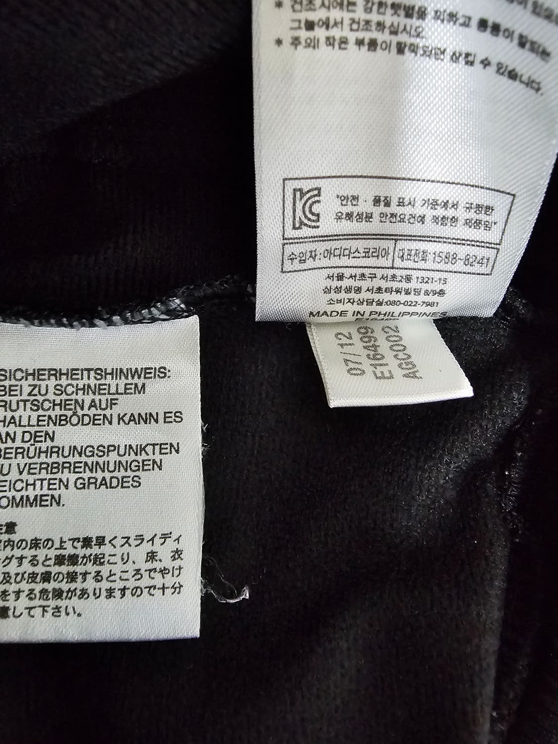 아디다스 여성 파이어버드 백로고 져지 90 상품이미지4