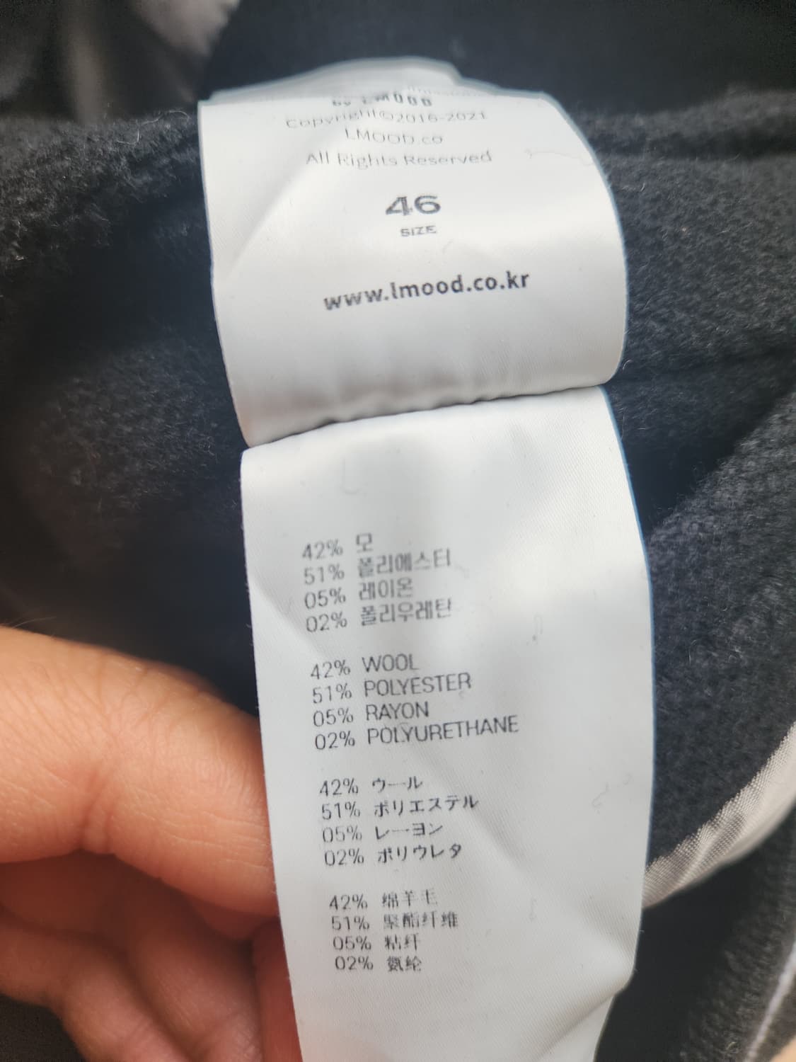 엘무드 컨템포러리 바시티 자켓 46 상품이미지3