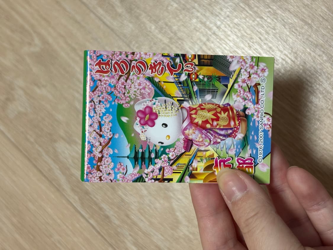 산리오 고전 벚꽃키티 메모지 상품이미지1