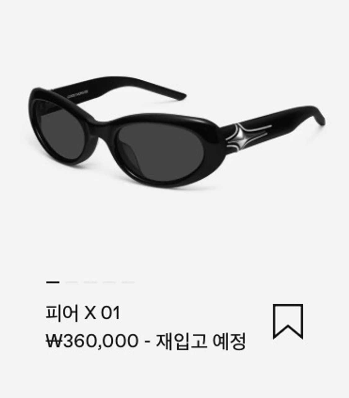 젠틀몬스터 볼드 선글라스 fear x 피어엑스 상품이미지1